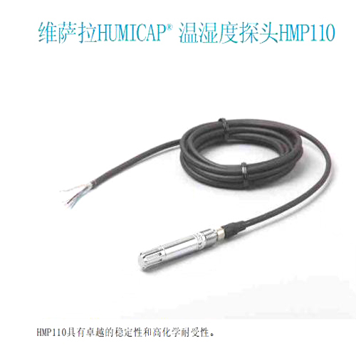 VHP滅菌傳遞窗濕度傳感器的選擇