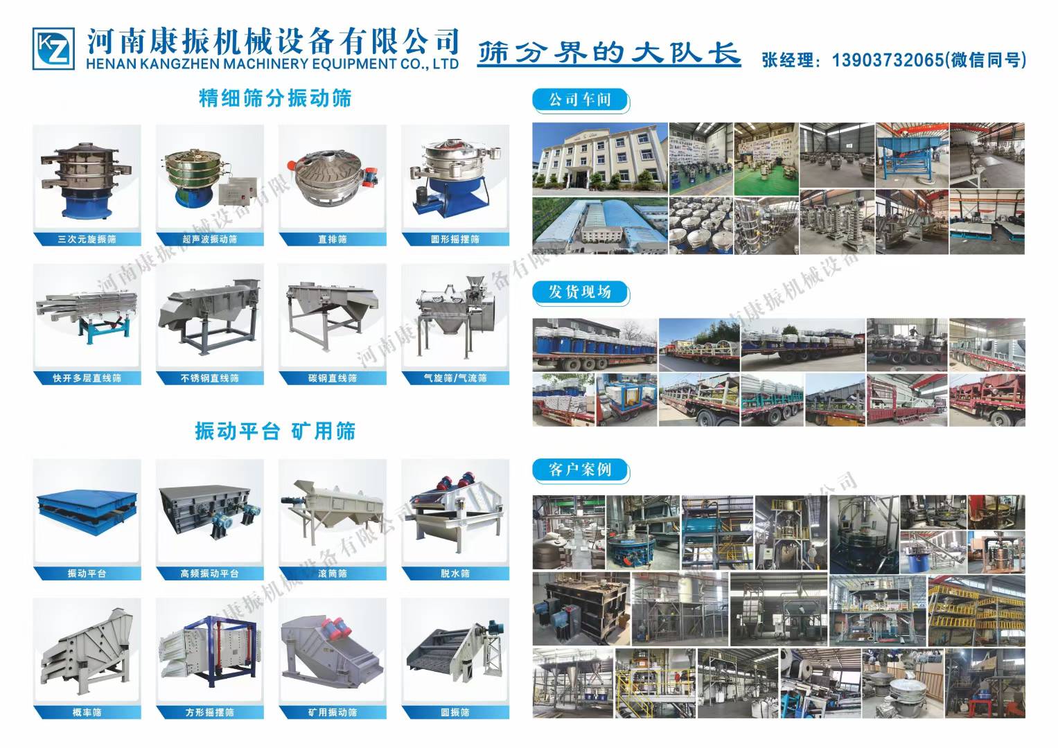 大隊長出品，必屬精品！