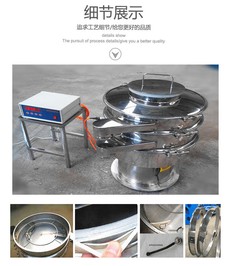 超聲波振動篩多少錢一臺？