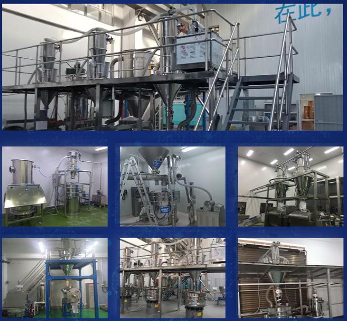 電動氣動真空上料機，粉末食品醫(yī)藥顆粒過濾除雜分級