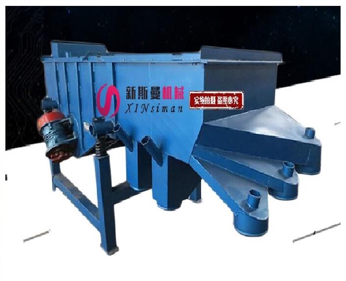 直線振動(dòng)篩在石灰石中的應(yīng)用.