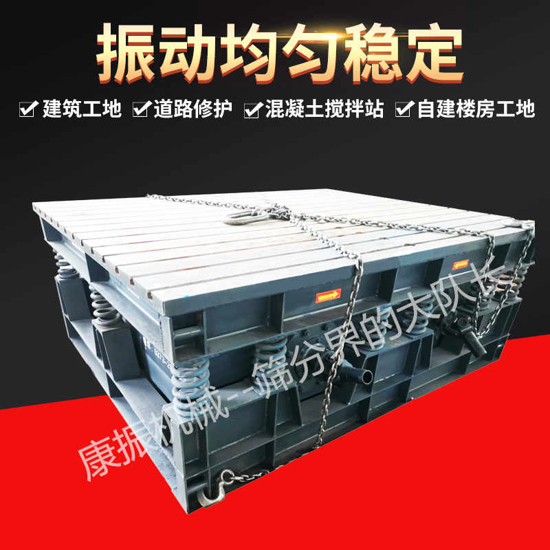 礦物鑄件振動(dòng)臺(tái)