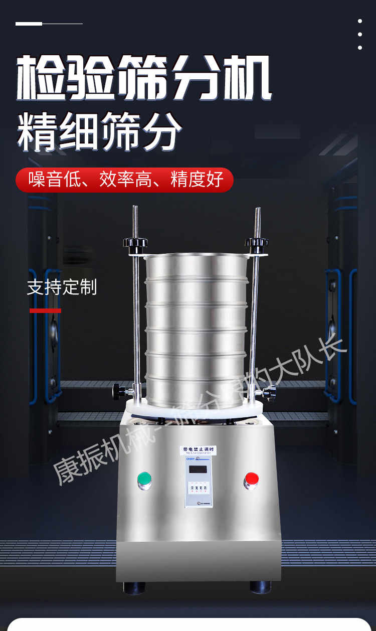 標(biāo)準(zhǔn)篩 實(shí)驗(yàn)篩 試驗(yàn)篩 分樣篩 檢測(cè)篩